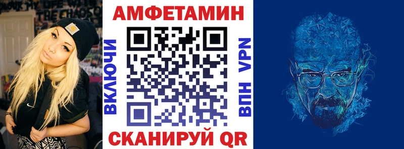 Амфетамин Premium  Похвистнево 
