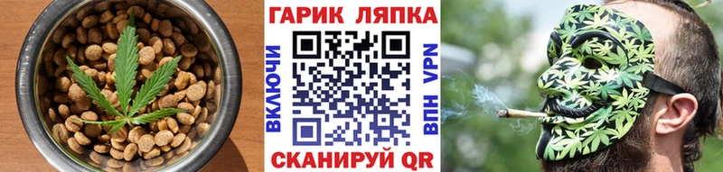 ссылка на мегу вход  Похвистнево  Печенье с ТГК конопля 