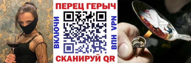 ГЕРОИН белый  Похвистнево 