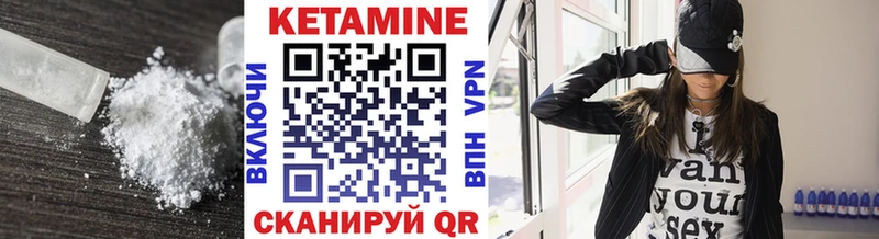 наркота Похвистнево Кетамин ketamine