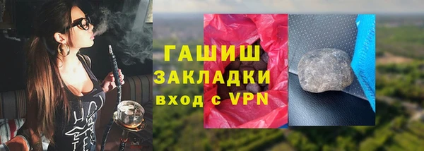 каннабис Армянск