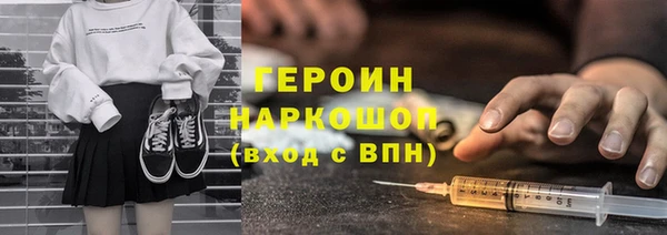 наркотики Арсеньев
