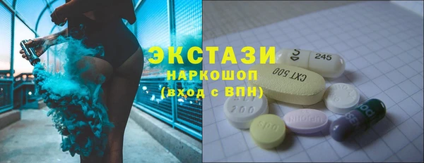 МДМА Балабаново