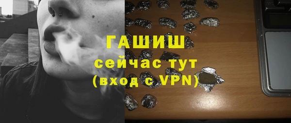 соль ск Аркадак