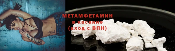 соль ск Аркадак