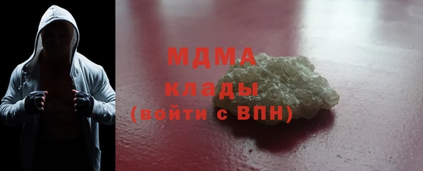наркотики Арсеньев