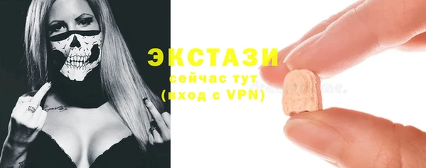 МДМА Балабаново