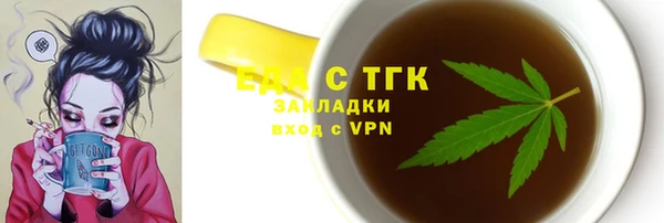 соль ск Аркадак