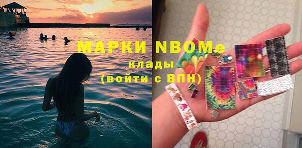 МДМА Балабаново