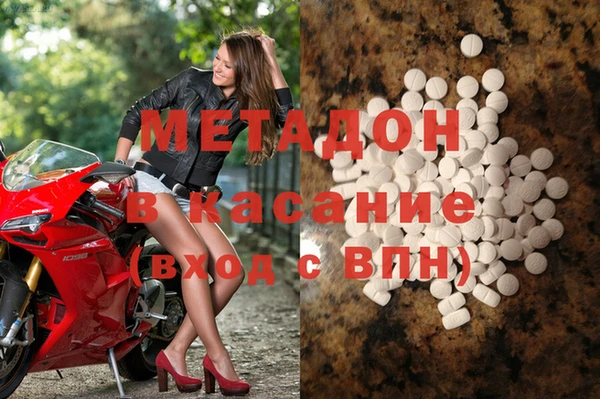 каннабис Армянск