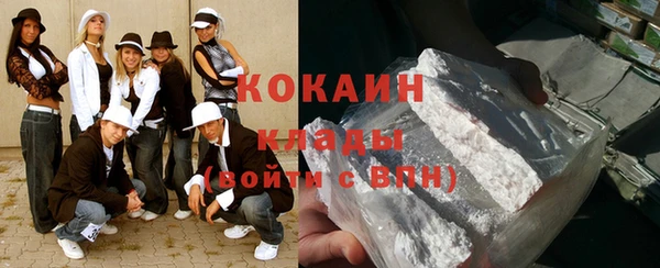 МДМА Балабаново