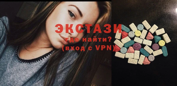 каннабис Армянск