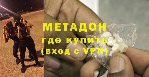 каннабис Армянск