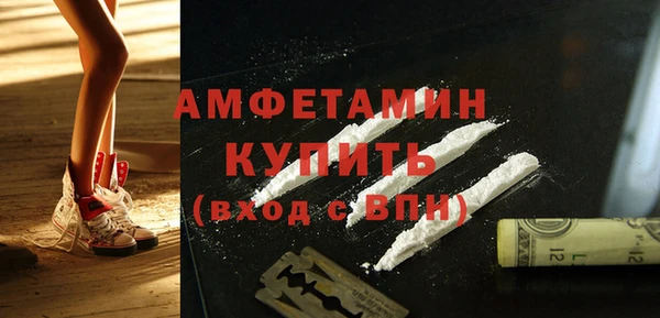 кокаин перу Балахна