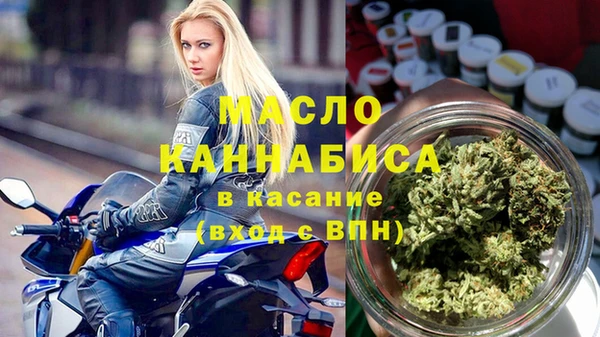 наркотики Арсеньев