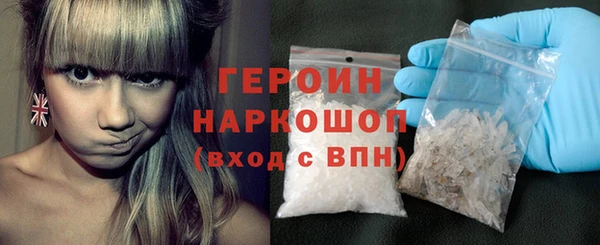 МДМА Балабаново