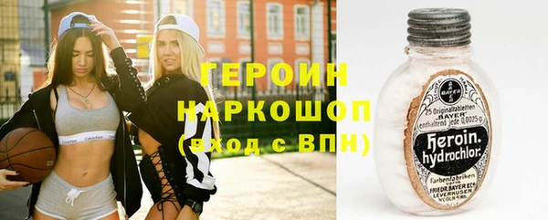 кокаин перу Балахна