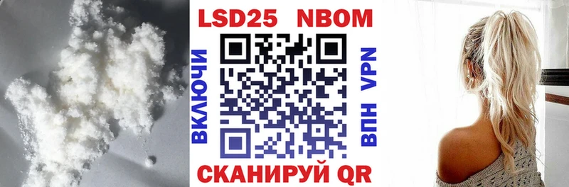 как найти закладки Похвистнево Лсд 25 экстази ecstasy