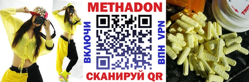 Метадон белоснежный  mega вход  Похвистнево 