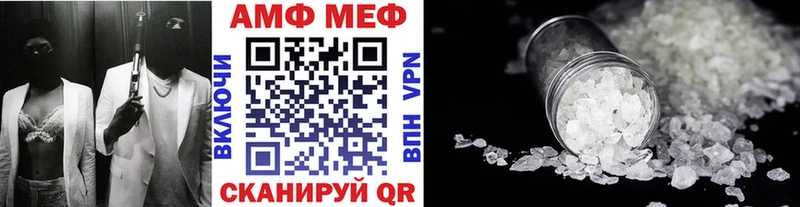 купить наркоту  МЕГА как войти  Метамфетамин Декстрометамфетамин 99.9%  Похвистнево 